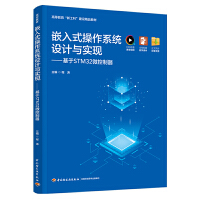 Ƕʽϵy(tng)O(sh)ӋcF(xin)STM32΢ߵȽ¹ơO(sh)Ʒ̲ģ