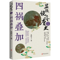 @΢Rµȫʷ.߲ĵB