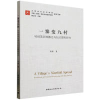 һկ׃Ŵ壺宐ذwc^(q)ؘ(gu)о