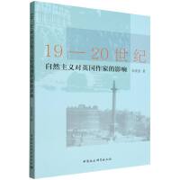 1920o(j)Ȼx(du)Ӣ(gu)ҵӰ