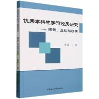 (yu)㱾W(xu)(x)(jng)vоD(dng)cի@