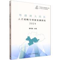 ۰Ĵ󞳅^(q)˲ő(zhn)c(chung)°l(f)չо2024