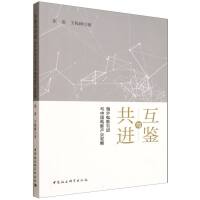 bcM(jn)ӰM(jn)cЇӰa(chn)I(y)l(f)չ