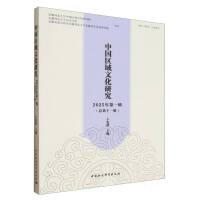 Ї^(q)Ļо2025һ݋ʮһ݋