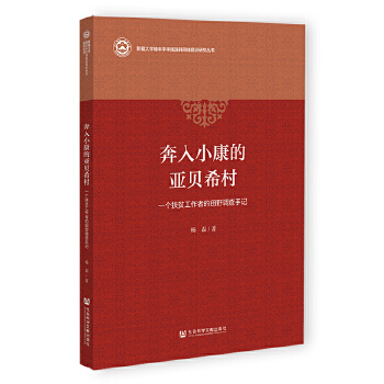  Сāؐϣ壺ؚߵҰ{ӛ