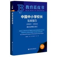 ЇСW(xu)УLl(f)չ棨2023-2024