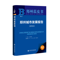 ݳаl(f)չ(bo)棨2024