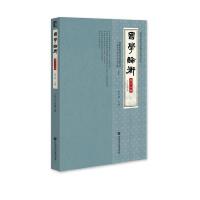 W(xu)Փ⣨ʮ݋20242݋