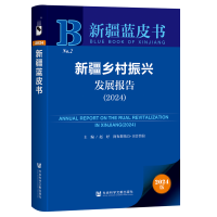 ½l(xing)dl(f)չ(2024)