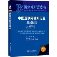 Ї(lin)W(wng)ҕ ИI(y)l(f)չ棨2024