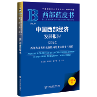 Ї(jng)(j)l(f)չ(bo)棨2025