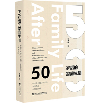  50qļͥ˵ճӡ҄(w)ڄcͯ