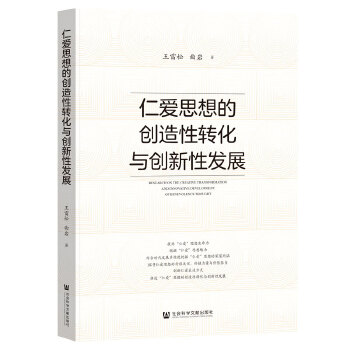  ʐ˼Ą(chung)Dc(chung)԰l(f)չ