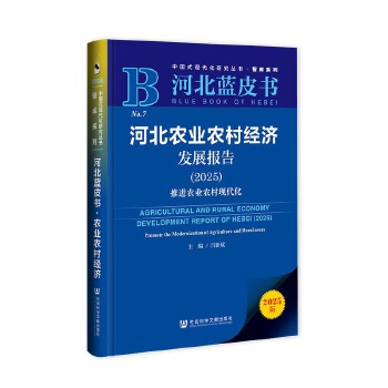  ӱ{(ln)Ƥӱr(nng)I(y)r(nng)彛(jng)(j)l(f)չ