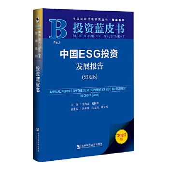  ͶY{(ln)ƤЇESGͶYl(f)չ(bo)