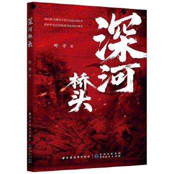  ��Ә��^ �¾�Ӣ���ӛ�vʷ�o���(zh��n)����80���� ���������~���ذ����� �����ԠI