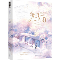  ����һ��Ȧ���p�򰵑١�У�@���H ���N����ֻҪ�㡷���߾Ŷ����ഺ���H��������