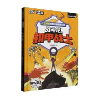 ֪R(sh)̖(ho)(zhn)C(j)ב(zhn)ʿcC(j)ב(zhn)ʿ