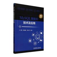 MySQL(sh)(j)(k)g(sh)(yng)