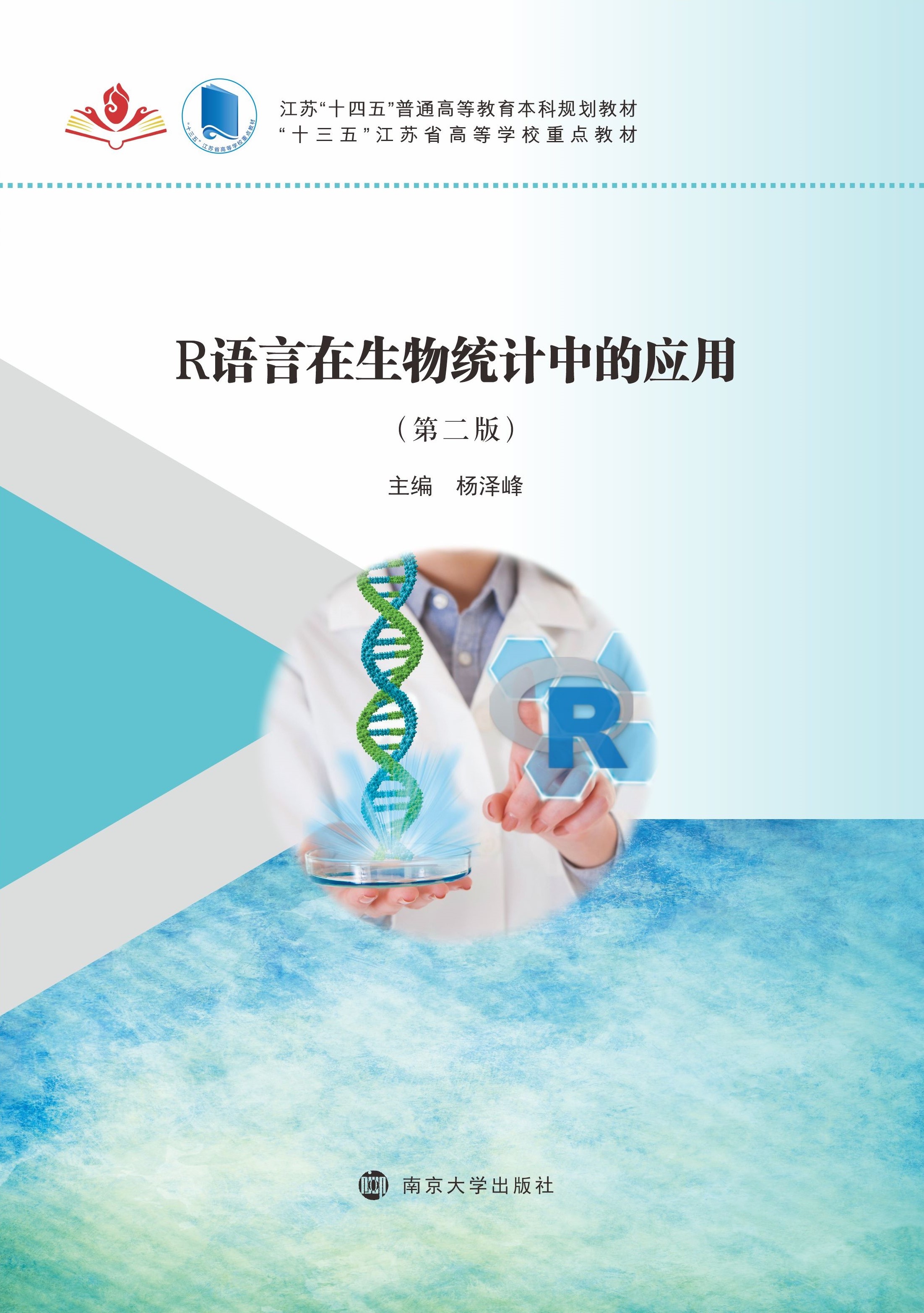 RZ(y)y(tng)Ӌ(j)еđ(yng)