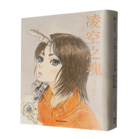 ��ʮ������ƪ�� ���b2�� ��䛡����֮�꡷���h(hu��n)���硷