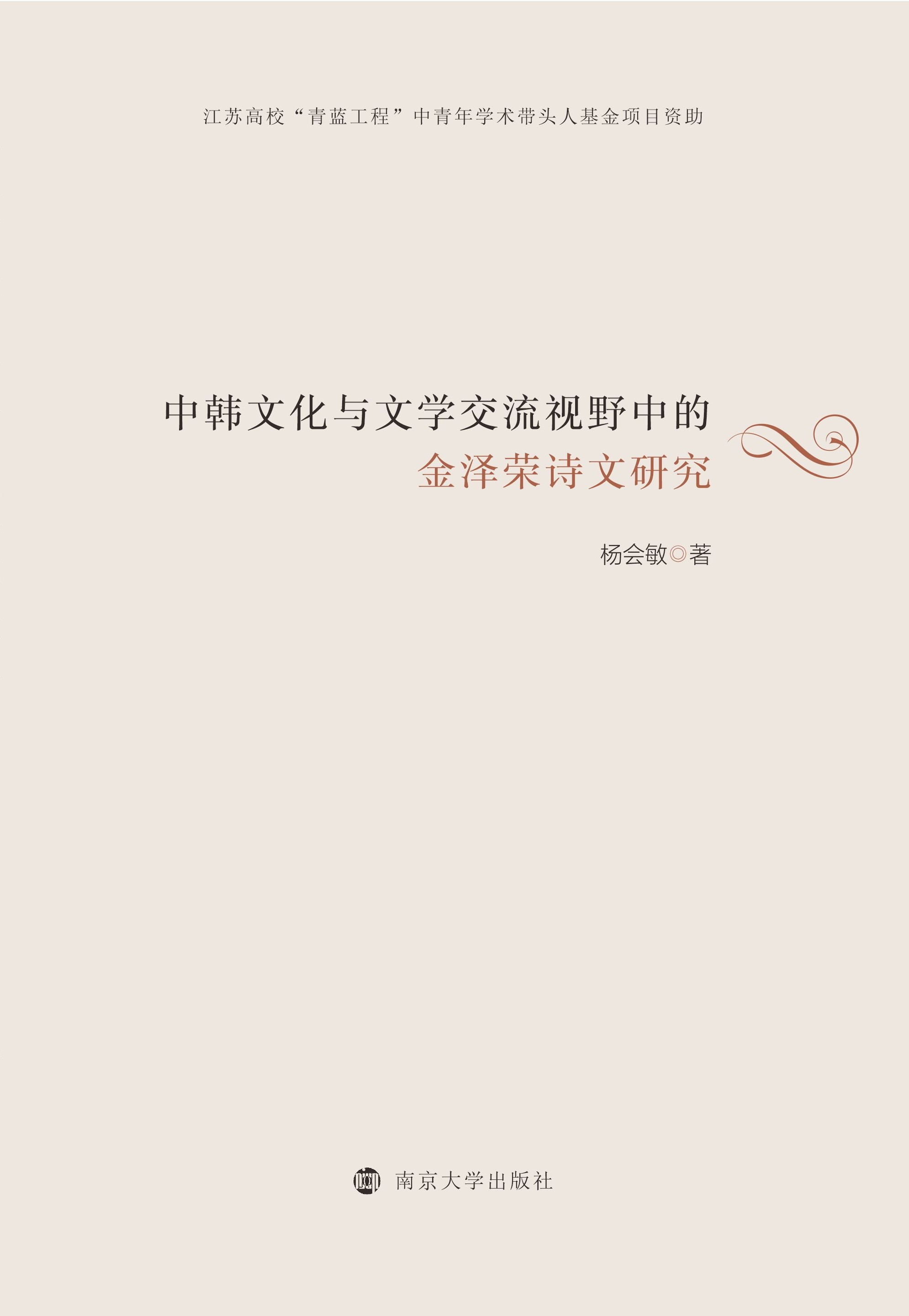 nĻcČW(xu)ҕҰеĽɘsԊ(sh)о