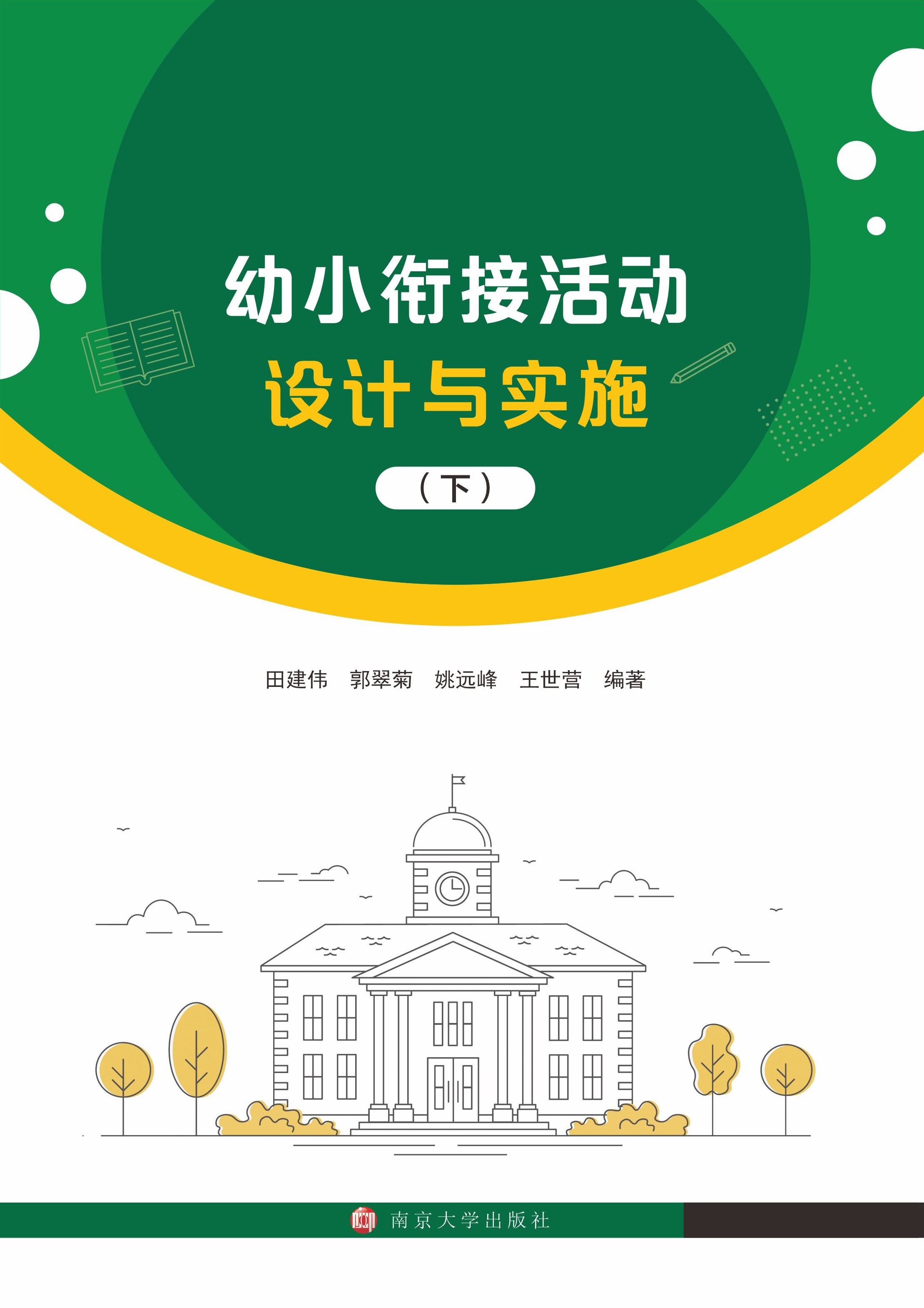 С㕽ӻ(dng)O(sh)Ӌ(j)c(sh)ʩ£