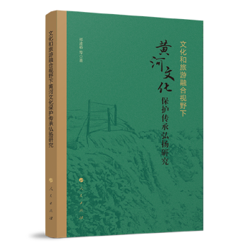 �Ļ��������ں�ҕҰ���S���Ļ����o(h��)���к�P(y��ng)�о�