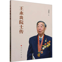 ������Ժʿ��