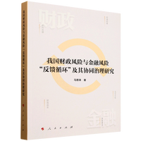 �҇�(gu��)ؔ(c��i)���L(f��ng)�U(xi��n)�c�����L(f��ng)�U(xi��n)������ѭ�h(hu��n)������f(xi��)ͬ�����о�