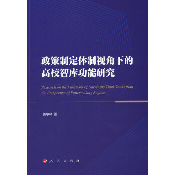 �����ƶ��w��ҕ���µĸ�У�ǎ칦���о�