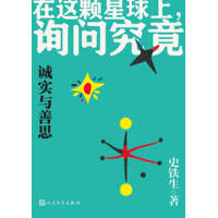  �\(ch��ng)��(sh��)�c��˼