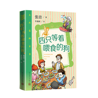  �����ҵ�ͯ�� ��ֻ����ιʳ�Ĺ�