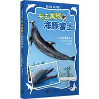  ʧȥβ���ĺ��฻ʿ