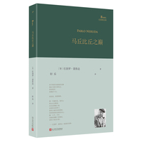 �R�����֮�p��1971���Z��Ԋ�ˣ����_(d��)���R����˹�J(r��n)���ǡ���ʮ���o(j��)ȫ�Z�N����Ԋ�ˡ������ĺ�󲢲����ښ���ɽ�ӵĚ��ǣ�