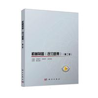 �C(j��)е�ƈD