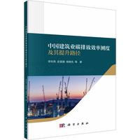 �Ї������I(y��)̼�ŷ�Ч�ʜy�ȼ�������·��