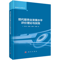 �F(xi��n)�����՘I(y��)�l(f��)չˮƽ�u�r��Փ�c���`