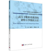 �߷��Ӵ�����ģ�͵����ؿ��_ģ�M����