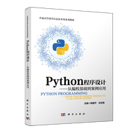 Python�����O(sh��)Ӌ