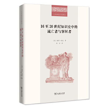  16��20���o(j��)֪�R(sh��)ʷ�е��������c�;���