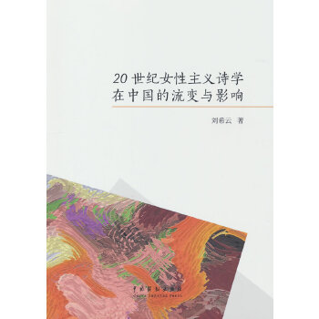  20���o(j��)Ů�����xԊ(sh��)�W(xu��)���Ї�(gu��)����׃�cӰ�