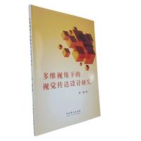 ��Sҕ���µ�ҕ�X���_(d��)�O(sh��)Ӌ(j��)�о�