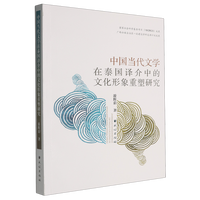 �Ї���(d��ng)���ČW(xu��)��̩���g���е��Ļ����������о�