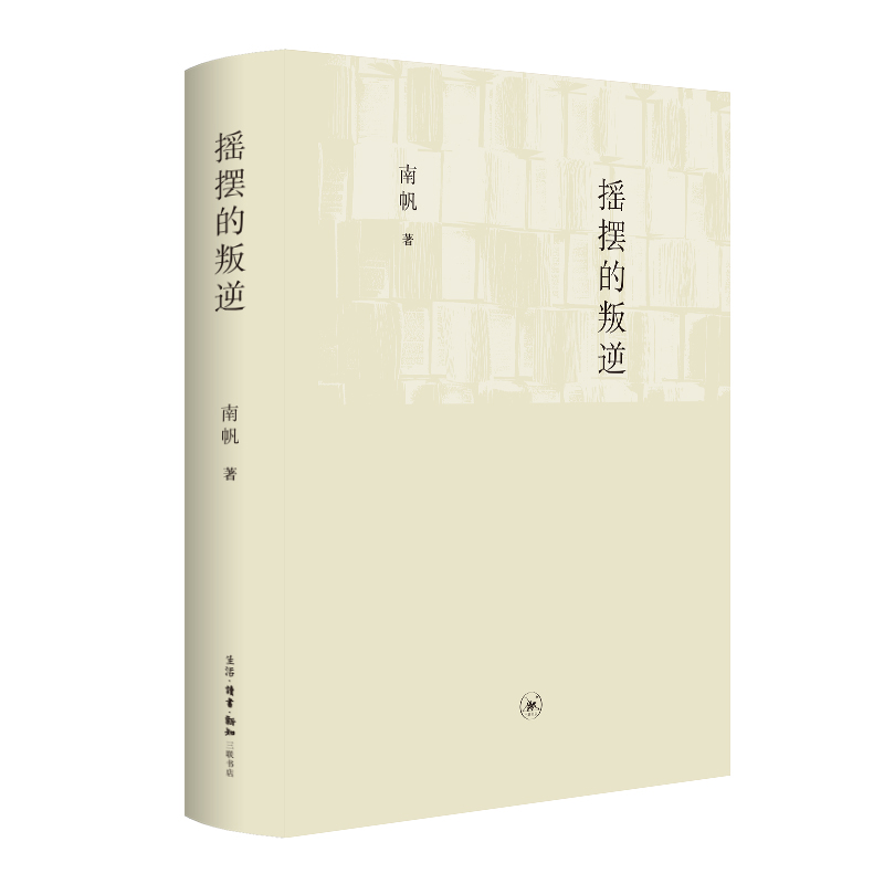 �u�[�����棺С�Y�a(ch��n)�A�����A���Vϵ�c�Ļ���ͬ�w