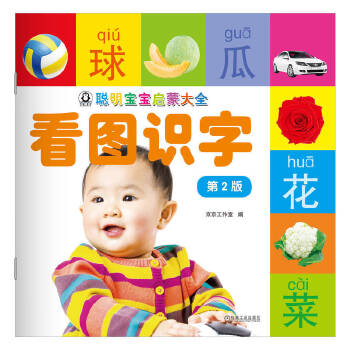  ���������ɴ�ȫ ���D�R�� ��2�� ����������