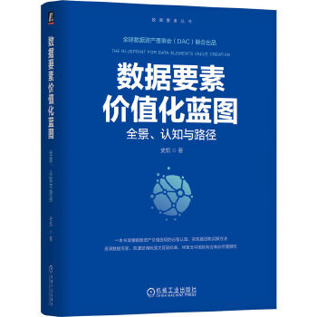  ��(sh��)��(j��)Ҫ�؃r(ji��)ֵ���{(l��n)�D��ȫ�����J(r��n)֪�c·�� ʷ�P