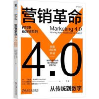  �I�N����4.0���Ă��y(t��ng)����(sh��)�� [��]�����ա������� [ӡ��]ꐾ͌W(xu��) [ӡ��]���f�����ف��f