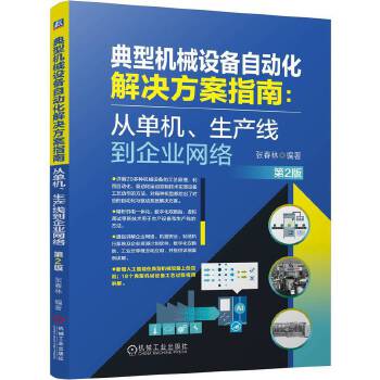  ���͙Cе�O(sh��)���Ԅӻ���Q����ָ�ϣ��ĆΙC�����a(ch��n)������I(y��)�W(w��ng)�j(lu��) ��2��