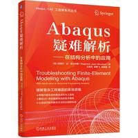 Abaqus���y����